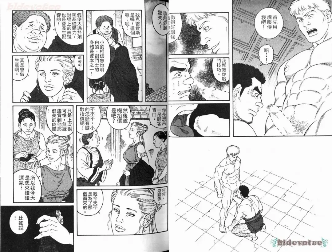 [Tagame Gengoroh] Virtus | 烈爱斗士传 Fhentai - Page 28