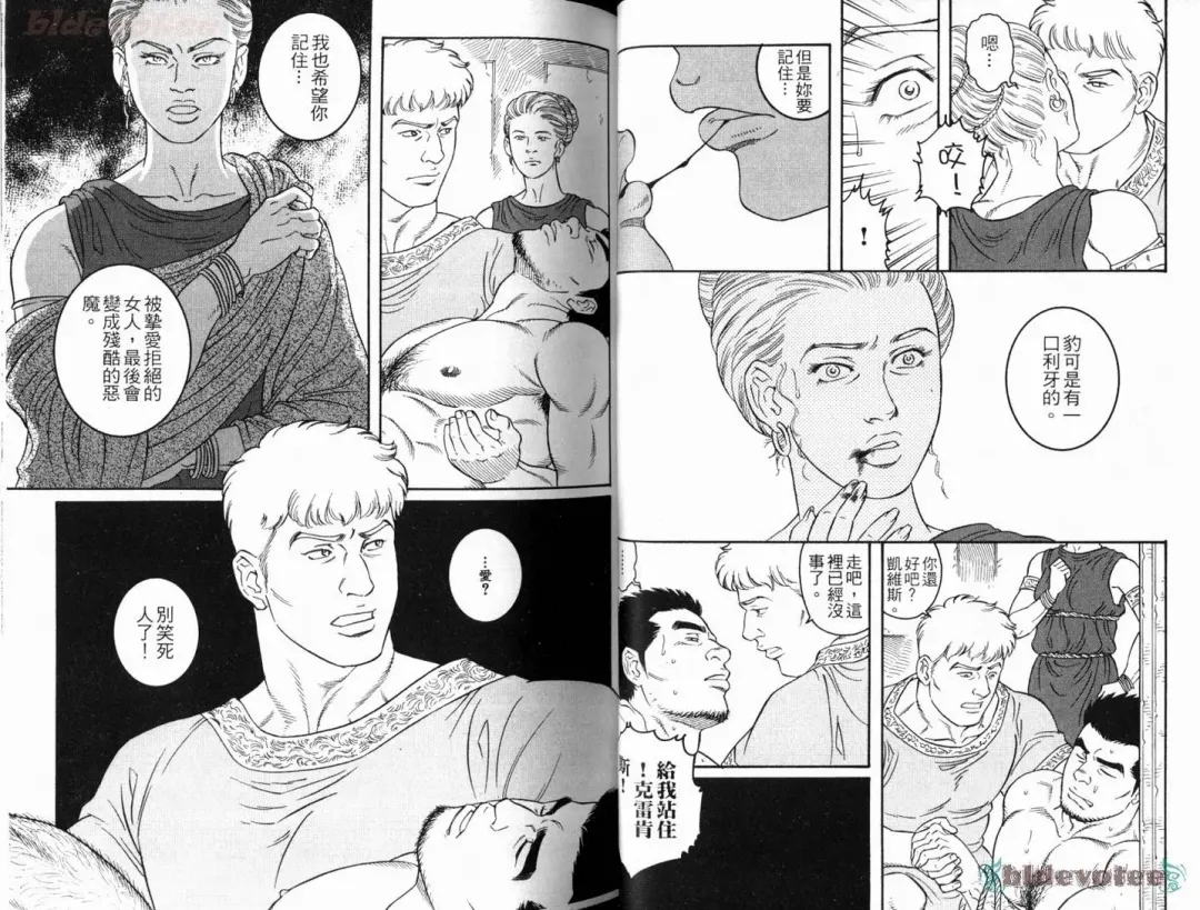 [Tagame Gengoroh] Virtus | 烈爱斗士传 Fhentai - Page 38