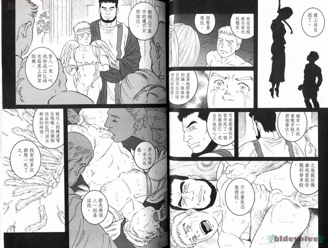 [Tagame Gengoroh] Virtus | 烈爱斗士传 Fhentai - Page 41