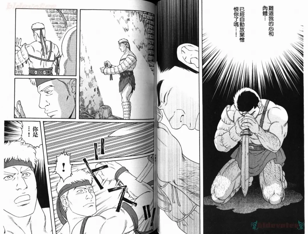 [Tagame Gengoroh] Virtus | 烈爱斗士传 Fhentai - Page 51