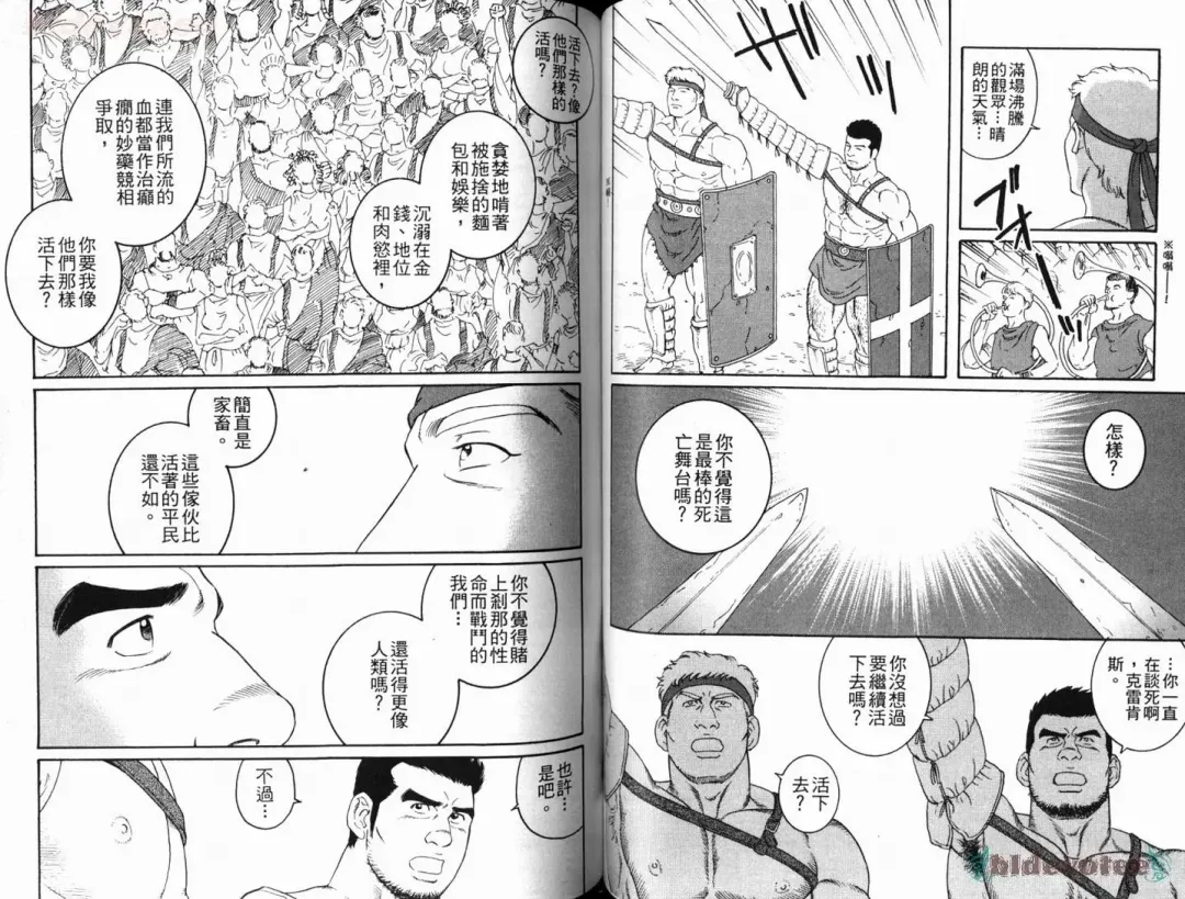 [Tagame Gengoroh] Virtus | 烈爱斗士传 Fhentai - Page 56