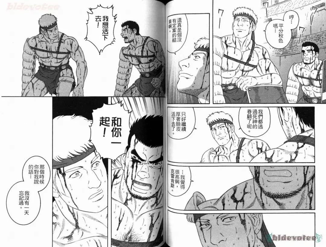 [Tagame Gengoroh] Virtus | 烈爱斗士传 Fhentai - Page 62