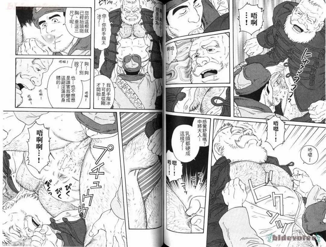 [Tagame Gengoroh] Virtus | 烈爱斗士传 Fhentai - Page 67