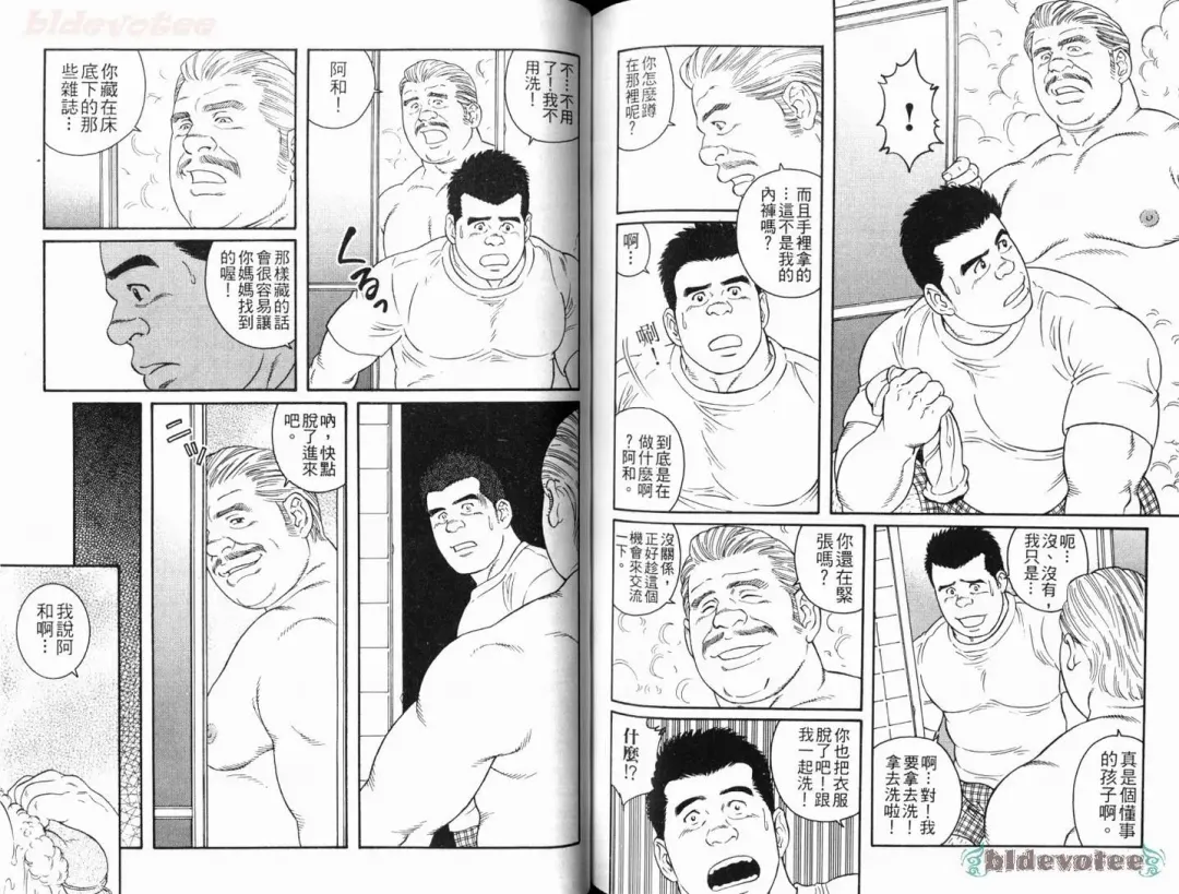 [Tagame Gengoroh] Virtus | 烈爱斗士传 Fhentai - Page 72