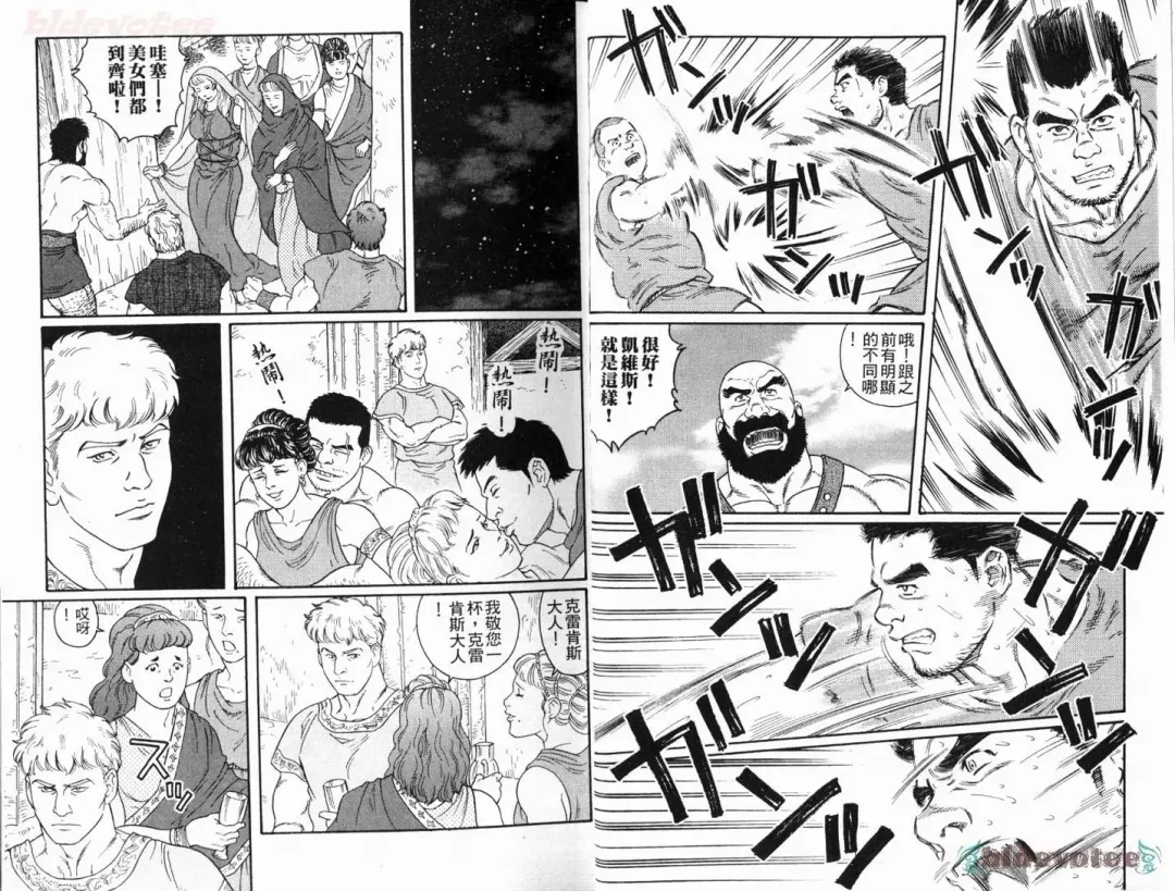 [Tagame Gengoroh] Virtus | 烈爱斗士传 Fhentai - Page 8