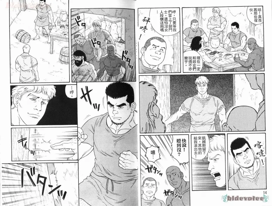 [Tagame Gengoroh] Virtus | 烈爱斗士传 Fhentai - Page 9