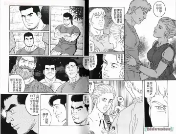 [Tagame Gengoroh] Virtus | 烈爱斗士传 Fhentai - Page 18