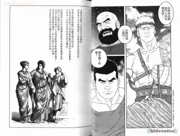 [Tagame Gengoroh] Virtus | 烈爱斗士传 Fhentai - Page 22