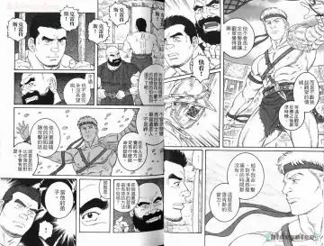 [Tagame Gengoroh] Virtus | 烈爱斗士传 Fhentai - Page 26