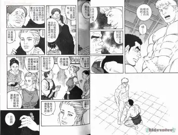 [Tagame Gengoroh] Virtus | 烈爱斗士传 Fhentai - Page 28