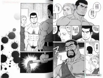 [Tagame Gengoroh] Virtus | 烈爱斗士传 Fhentai - Page 34