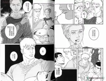 [Tagame Gengoroh] Virtus | 烈爱斗士传 Fhentai - Page 38