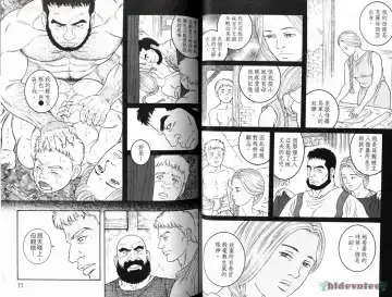[Tagame Gengoroh] Virtus | 烈爱斗士传 Fhentai - Page 40