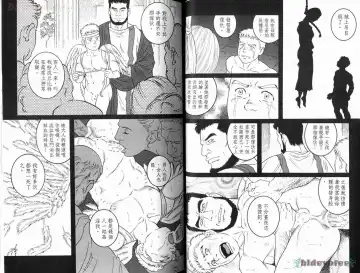 [Tagame Gengoroh] Virtus | 烈爱斗士传 Fhentai - Page 41