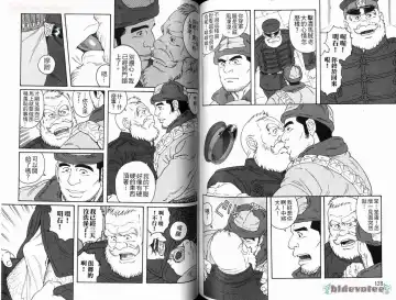 [Tagame Gengoroh] Virtus | 烈爱斗士传 Fhentai - Page 66