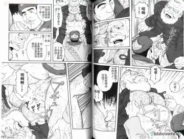 [Tagame Gengoroh] Virtus | 烈爱斗士传 Fhentai - Page 67