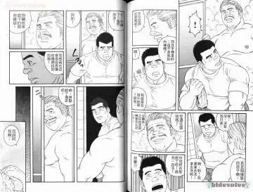 [Tagame Gengoroh] Virtus | 烈爱斗士传 Fhentai - Page 72