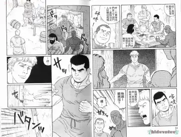 [Tagame Gengoroh] Virtus | 烈爱斗士传 Fhentai - Page 9