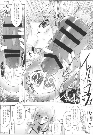 [C.r - Umino Mokuzu] Hishokan Katori-san no Senzoku Seikan Massage -Kankourei 7- Fhentai - Page 17