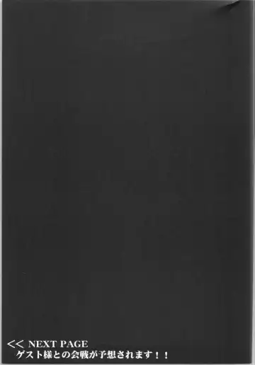 [C.r - Umino Mokuzu] Hishokan Katori-san no Senzoku Seikan Massage -Kankourei 7- Fhentai - Page 18