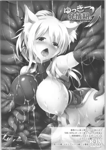 [C.r - Umino Mokuzu] Hishokan Katori-san no Senzoku Seikan Massage -Kankourei 7- Fhentai - Page 23