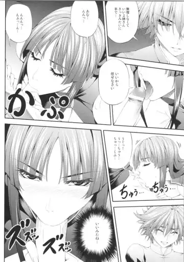 [Chisato Kirin] Ouka of book ~Episode2~ Fhentai - Page 9