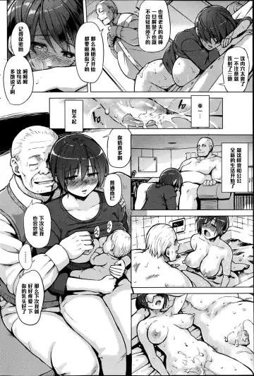 [Yuugiri] Hitoduma Goroshi Fhentai - Page 14