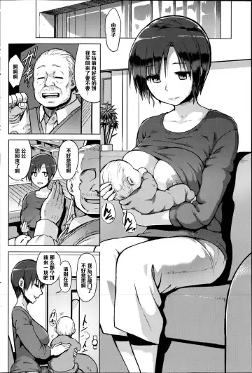 [Yuugiri] Hitoduma Goroshi Fhentai - Page 2