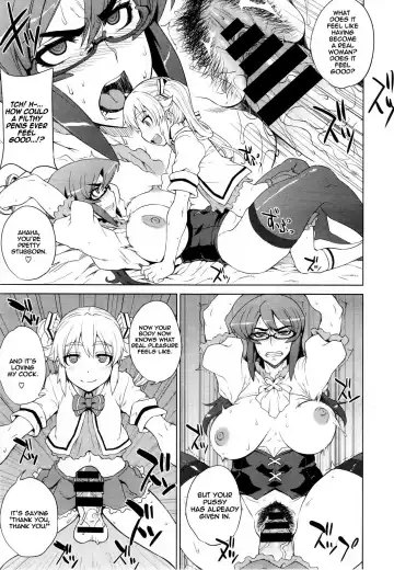 [Denki Shougun] Trap Trap Fhentai - Page 15