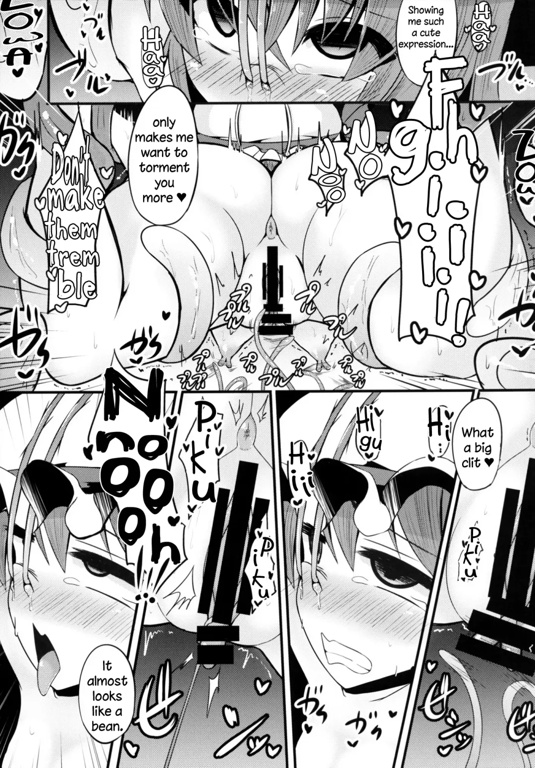 [Kenpi] Karubi Fhentai - Page 17