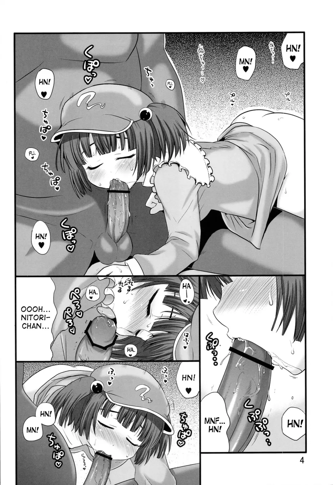 [Takadoya Akira] Hamaru Kappa Musume Fhentai - Page 4