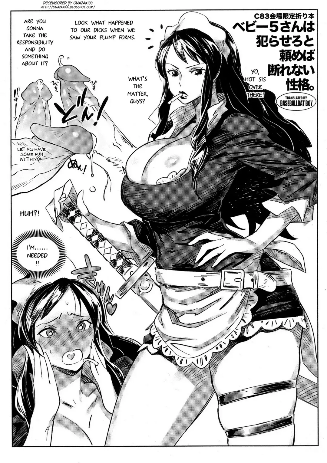 [Bobobo] C83 Kaijou Gentei Orihon Baby 5-san wa Yarasero to Tanomeba Kotowarenai Seikaku. (decensored) Fhentai - Page 1