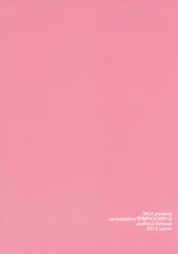 [Plum] Nakayoshi Nakayoshi Nakayoshi Fhentai - Page 22