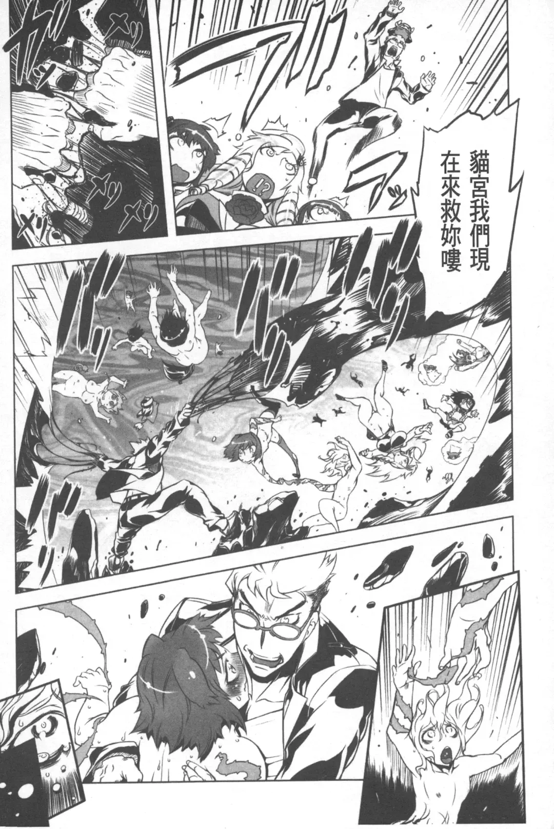 [Drill Jill] Spermaniax | 白濁淫汁狂熱愛好 Fhentai - Page 167