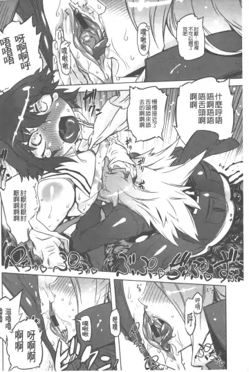 [Drill Jill] Spermaniax | 白濁淫汁狂熱愛好 Fhentai - Page 101