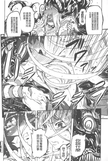 [Drill Jill] Spermaniax | 白濁淫汁狂熱愛好 Fhentai - Page 109