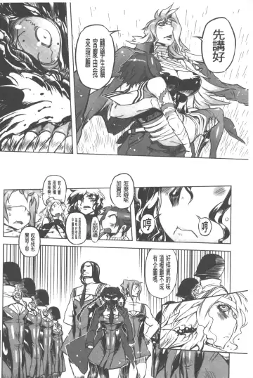 [Drill Jill] Spermaniax | 白濁淫汁狂熱愛好 Fhentai - Page 129