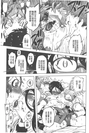 [Drill Jill] Spermaniax | 白濁淫汁狂熱愛好 Fhentai - Page 136