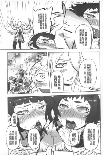 [Drill Jill] Spermaniax | 白濁淫汁狂熱愛好 Fhentai - Page 176