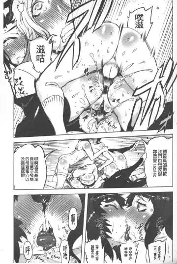 [Drill Jill] Spermaniax | 白濁淫汁狂熱愛好 Fhentai - Page 186