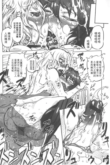 [Drill Jill] Spermaniax | 白濁淫汁狂熱愛好 Fhentai - Page 41