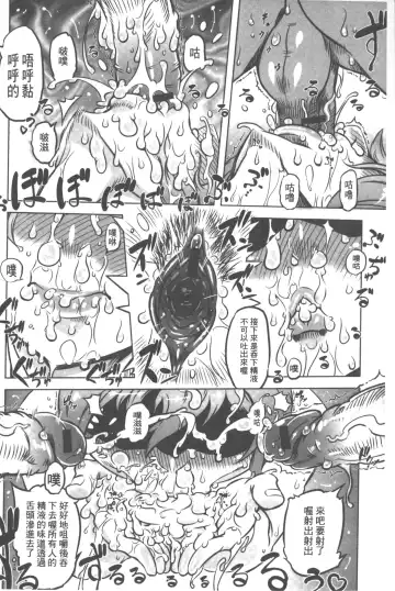 [Drill Jill] Spermaniax | 白濁淫汁狂熱愛好 Fhentai - Page 61