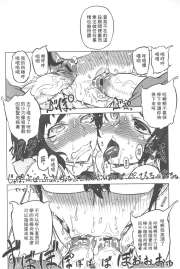 [Drill Jill] Spermaniax | 白濁淫汁狂熱愛好 Fhentai - Page 7