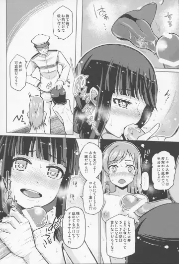 [Nonaka Tama] Kitakami Collection Kan Fhentai - Page 11