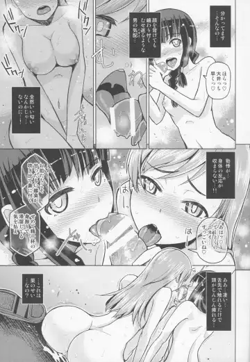 [Nonaka Tama] Kitakami Collection Kan Fhentai - Page 12