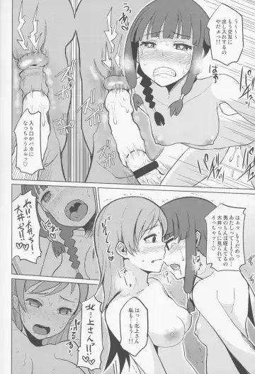 [Nonaka Tama] Kitakami Collection Kan Fhentai - Page 23