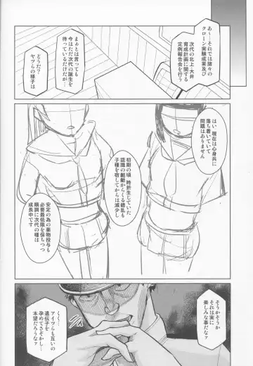 [Nonaka Tama] Kitakami Collection Kan Fhentai - Page 27