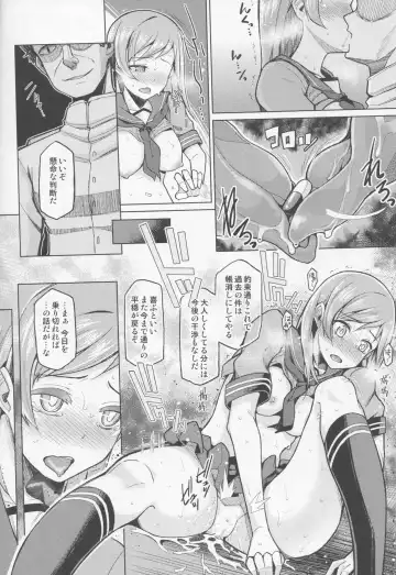 [Nonaka Tama] Kitakami Collection Kan Fhentai - Page 9