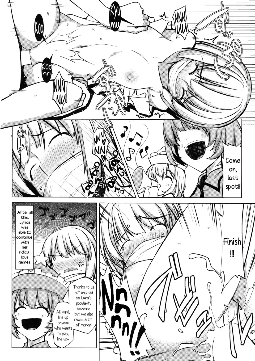 [Iwanori] Lunasax 2 - Welcome to lunasamaniaIIDX Fhentai - Page 4