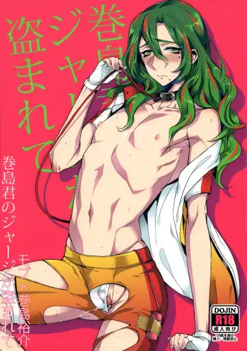 [Yamada Non] Makishima-kun no Jersey ga Nusumarete - Fhentai